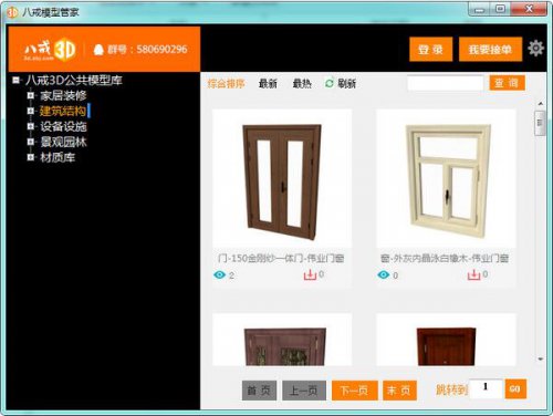 �˽�ģ�͹ܼ�����_���԰��������