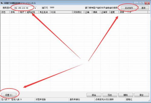 ��ɺ����ͨ�ٷ�17.0.0.1��ʽ������