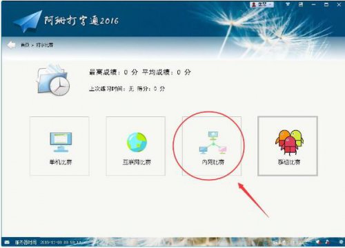 ��ɺ����ͨ�ٷ�17.0.0.1��ʽ������