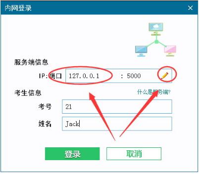 ��ɺ����ͨ�ٷ�17.0.0.1��ʽ������