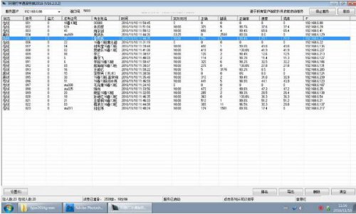 ��ɺ����ͨ�ٷ�17.0.0.1��ʽ������