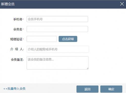 �����̻��˹ٷ�4.3.0��ʽ������