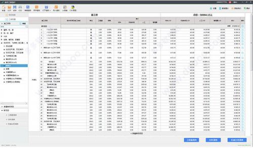 ���㹤װ���2017R1�ٷ���ʽ������