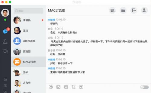 ��Ŀ��PC������_��ʱͨѶ��������