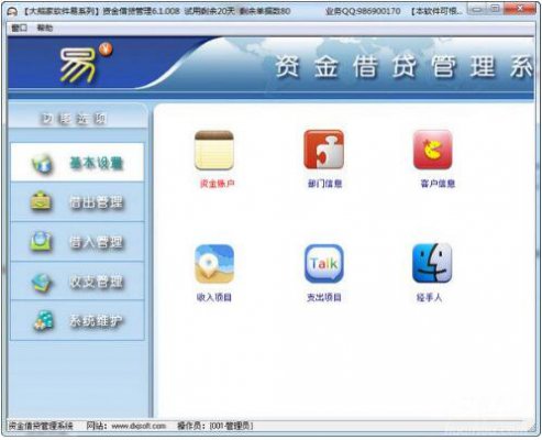 ���ܼ����ʽ�������_��ʽ���������