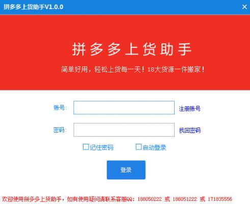 ƴ����ϻ����ֹٷ����ؽ�ͼ