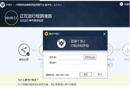 ţ�������_���԰��������