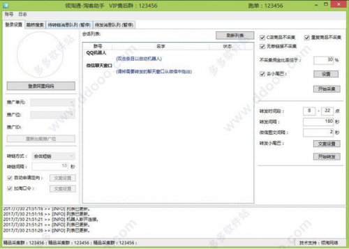 ����ͨ�Կ���������_�ٷ���ʽ���������