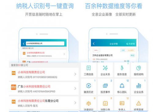 ���۲���԰�ٷ�����