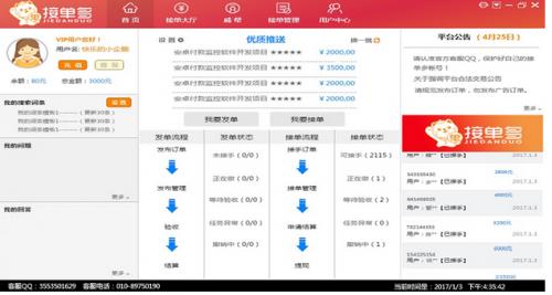 �ӵ���ٷ����°�����