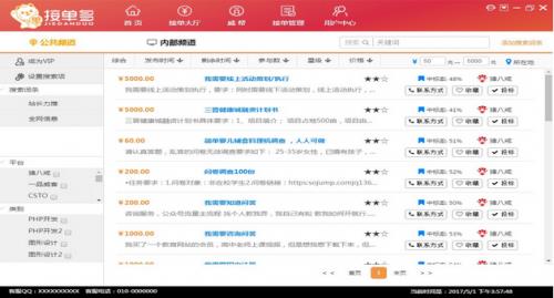 �ӵ�����԰��������_�ٷ���ʽ���������