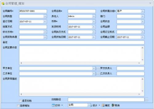 ���׺�ͬ���������ٷ�3.58��ʽ������