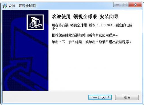 ����ȫ���۹ٷ�2.7.1.16899���԰�����