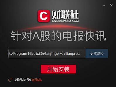 ������ٷ�3.0.6��ʽ������