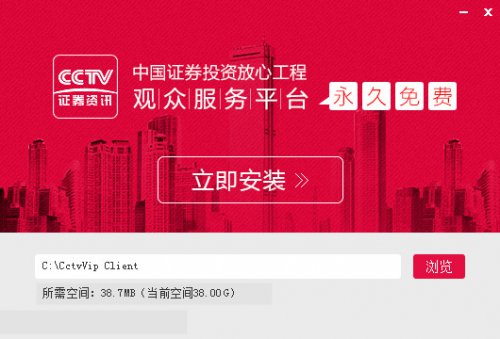 �й����Ĺ�v2.2.0.036�ٷ�������