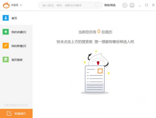 �˲ź��ӹٷ����°����ؽ�ͼ