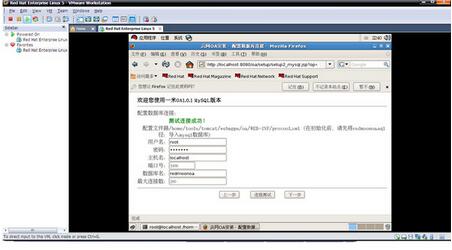 һ��OA����_�ٷ����������