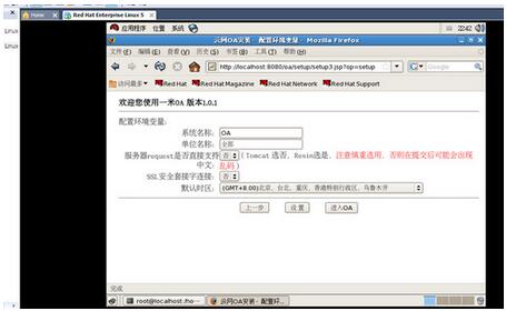 һ��OA�ٷ�1.3.1��ʽ������