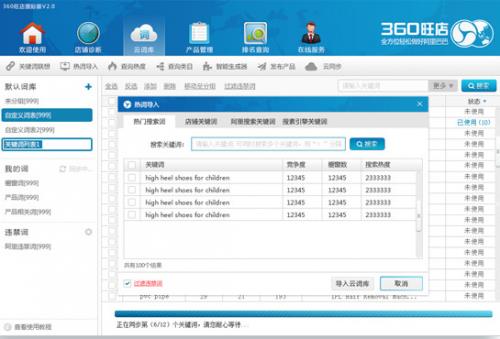 360��������_����ṩ����