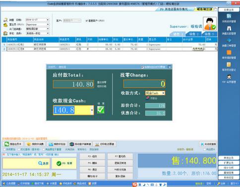 Esale��װ�������۹����������°�����