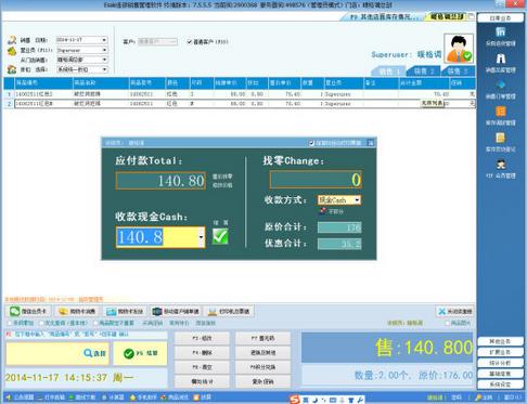 Esale��װ�������۹����������°�����