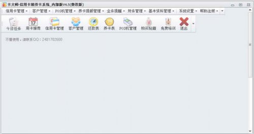 ����ʦ���ÿ�������ϵͳ�ڲ�������