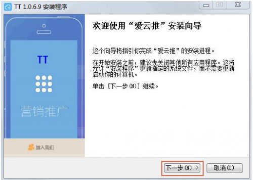 ������1.0.6.9�ٷ���ʽ������