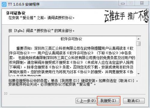 ������1.0.6.9�ٷ���ʽ������