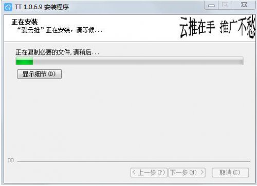 ������1.0.6.9�ٷ���ʽ������