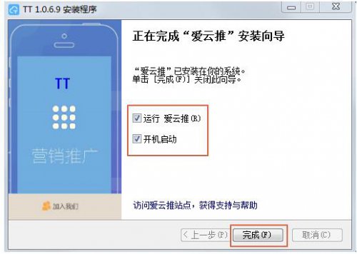 ������1.0.6.9�ٷ���ʽ������