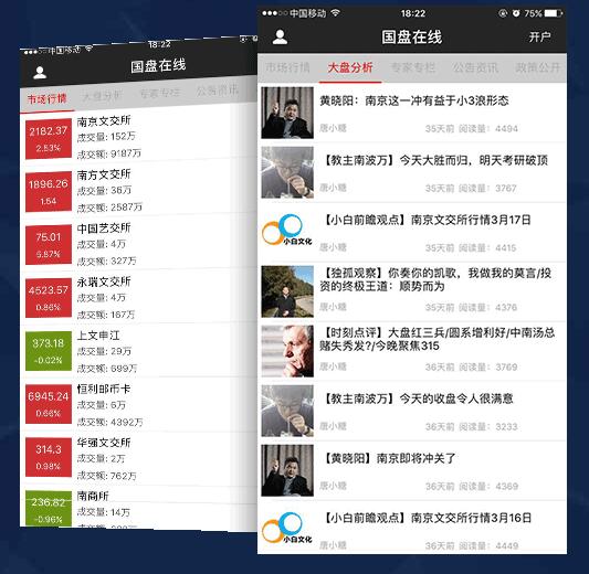 ���������ֻ�������_���°��������