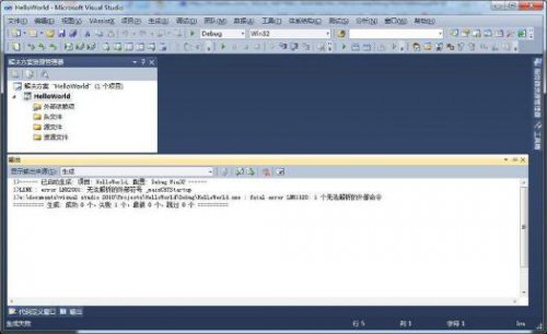 vs2010中文旗舰版下载_正式版免费下载