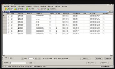 车牌识别停车场系统下载_正式版免费下载
