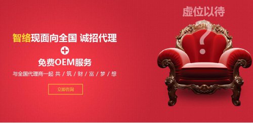 智络指纹会员管理系统免费下载_正式版免费下载