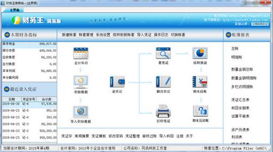 ���������װ�ٷ����ؽ�ͼ