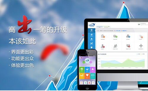 智慧商贸下载_智慧商贸官方正式版免费下载