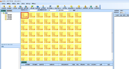 ����KTV����ϵͳ��ͼ