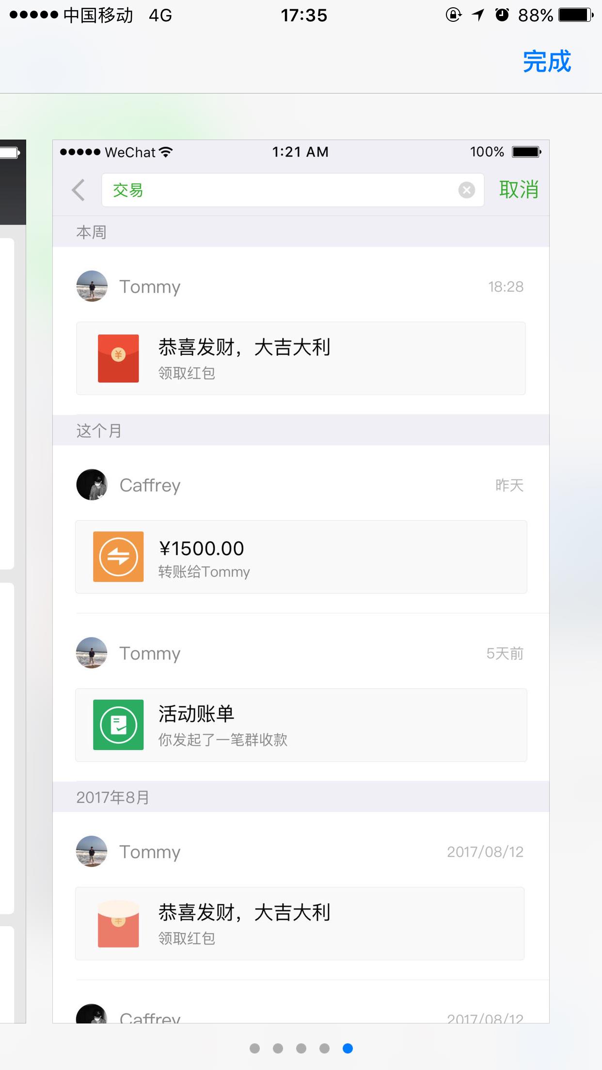 ΢��6.6.3�ٷ����°�