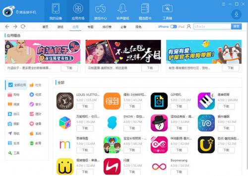 ��������2018��v4.3.2.3����