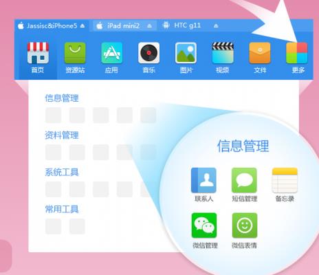 ͬ�����ֹٷ����°�������ؽ�ͼ2