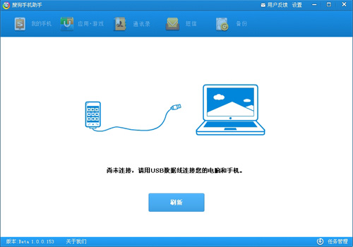 �ѹ��ֻ����ֽ�ͼ1