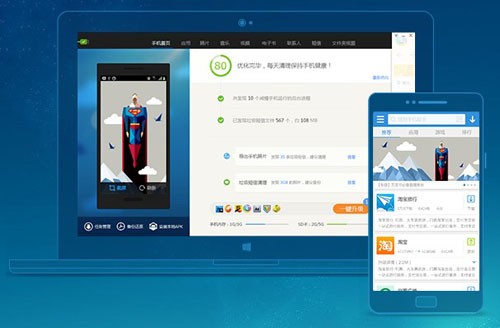 �ѹ��ֻ����ֽ�ͼ2