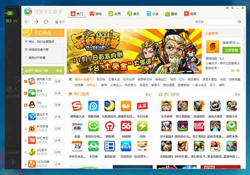 �ѹ��ֻ����ֽ�ͼ4