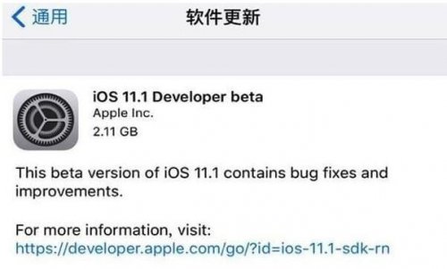 ios11.1beta4固件免费下载_正式版免费下载