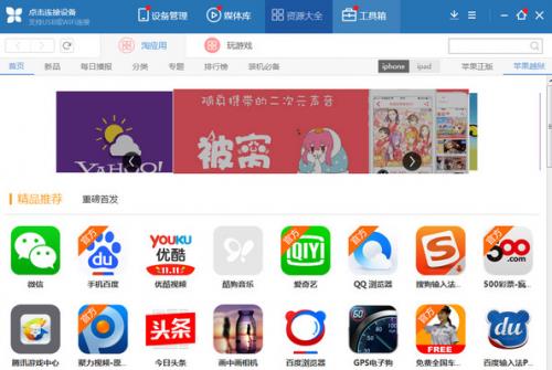 ƻ������PC�˹ٷ���ʽ���ؽ�ͼ