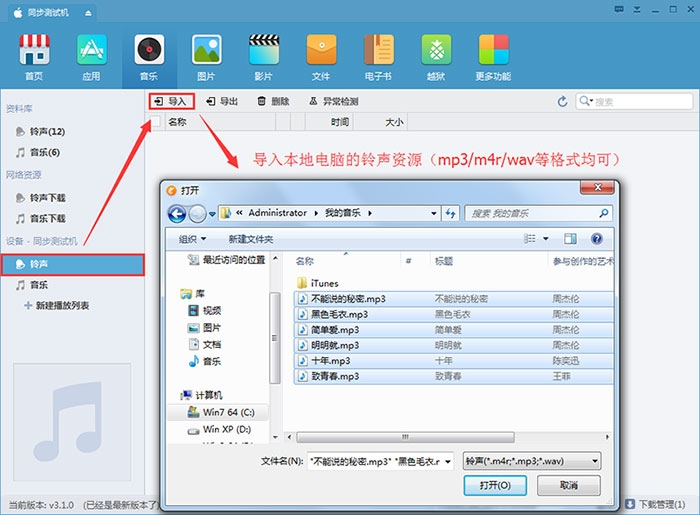 ͬ������3.3.3.0�ٷ���ʽ������