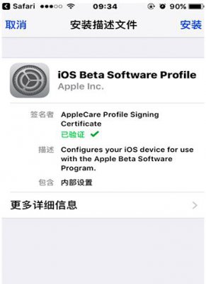 iOS 11 beta3�̼���ʽ������