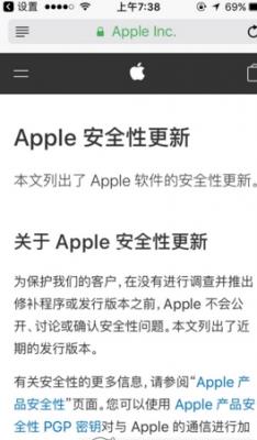 iOS 10.3.2下载_正式版免费下载