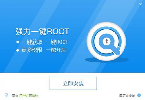 ǿ��һ��ROOT3.0.0.0�ٷ���ʽ������