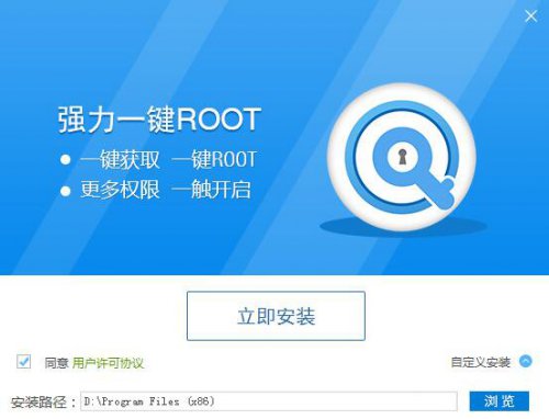 ǿ��һ��ROOT3.0.0.0�ٷ���ʽ������